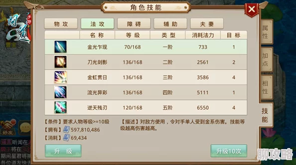 2025热门指南：光明大陆新手必看攻略，从零成长攻略，助你萌新启航新纪元