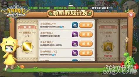 2025热门指南：光明大陆新手必看攻略，从零成长攻略，助你萌新启航新纪元
