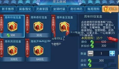 2025倩女幽魂手游高效速升，一天直达40级全新策略