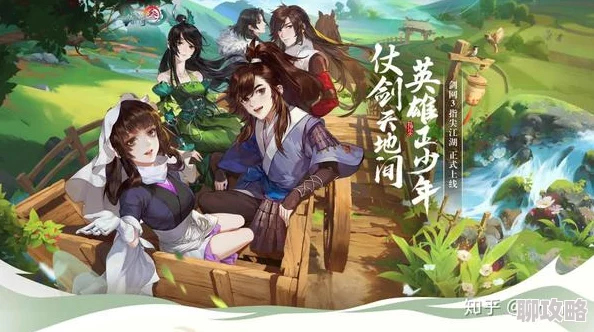 2025年游戏创新视角：西山居郭炜炜详解剑网3指尖江湖元宇宙产品理念