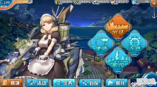 2025年战舰少女游戏攻略：最新航母舰载机搭配策略与热门阵容解析