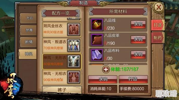 2025热门手游探墓风云：哮天犬伙伴技能全解析及伙伴缘分搭配攻略