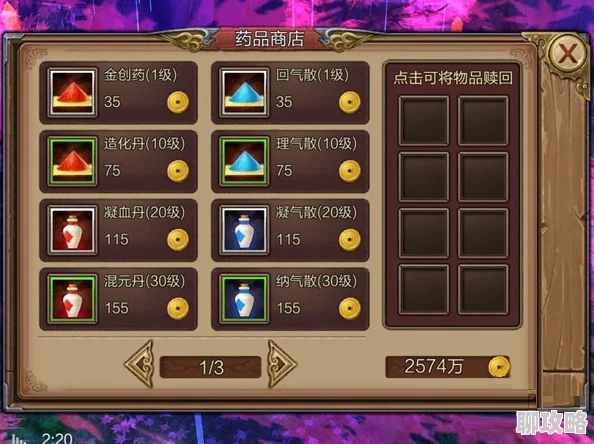 2025热门手游探墓风云：哮天犬伙伴技能全解析及伙伴缘分搭配攻略