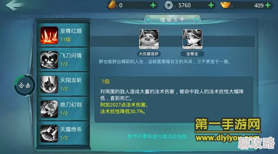 2025小李飞刀手游荆无命高效培养与最新获得途径解析