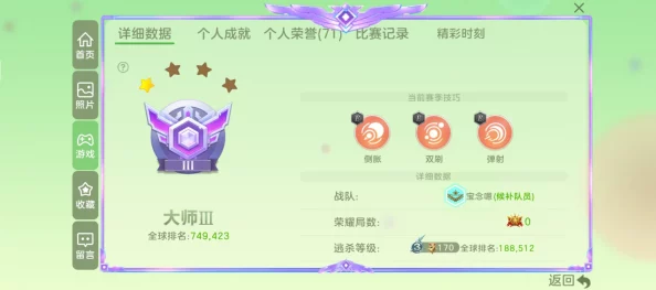2025热门游戏挑战：球球大作战'局局都有我'称号达成条件全解析