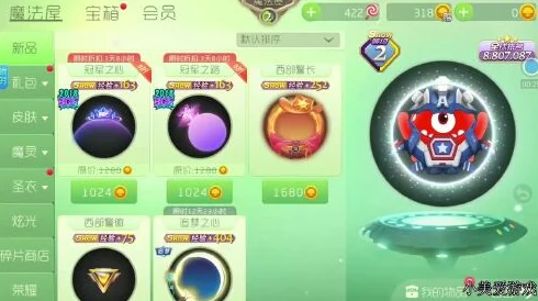 2025热门游戏挑战：球球大作战'局局都有我'称号达成条件全解析