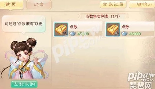 2025大话西游手游时间服新区高效快速升级全解析