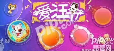 2025年球球大作战鎏金太阳能板高效获取方法及新趋势分享