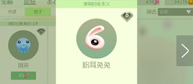 2025年球球大作战鎏金太阳能板高效获取方法及新趋势分享
