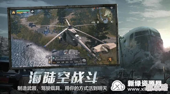2025年《明日之后》玩家同居新指南：全面解析同居条件与热门同居攻略