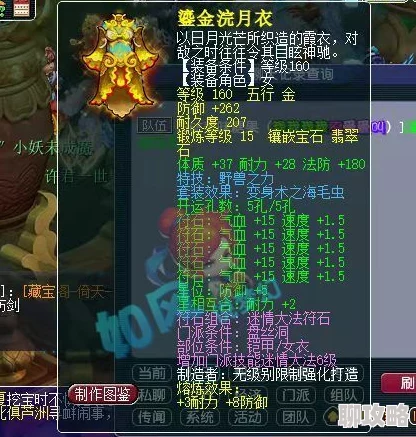 2025年梦幻西游无双版大唐配置翡翠攻略，老司机深度发车详解新版本