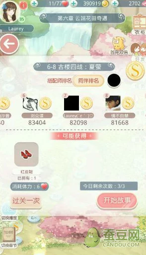 2025年热门奇迹暖暖搭配秘籍：古楼四战之夏萤时尚攻略新解