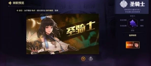 2025年热门道王手游角色强度解析：新手门派职业推荐，选贼是否最适合你的职业？