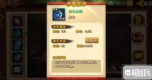 2025塔防三国志手游全面攻略——武魂获取途径与最新玩法图文详解