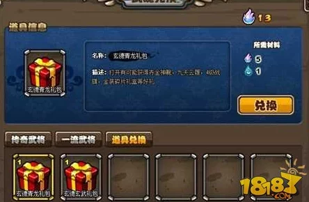 2025塔防三国志手游全面攻略——武魂获取途径与最新玩法图文详解