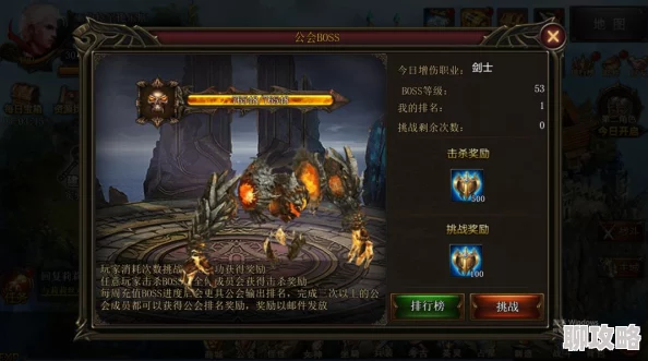 2025年神曲之符文英雄公会捐献玩法全面进化与策略指南