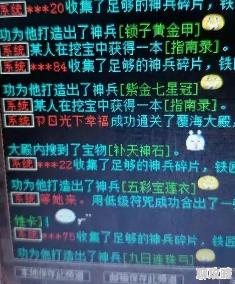 2025大话西游手游三阶忽混极致仙器全面一览与最新玩法