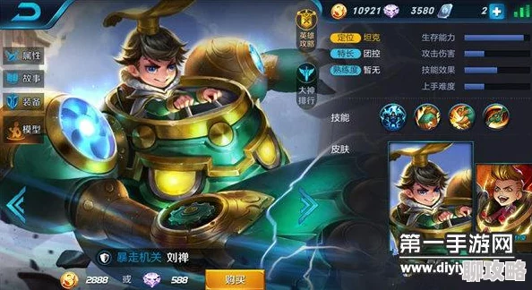 2025年王者荣耀新版本小霸王刘禅5V5高阶实操攻略详解与热门出装推荐