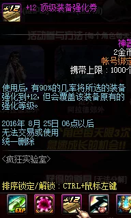 2025年DNF游戏攻略：魔枪之碎片获取方法及其在新版本中的实用性与价值
