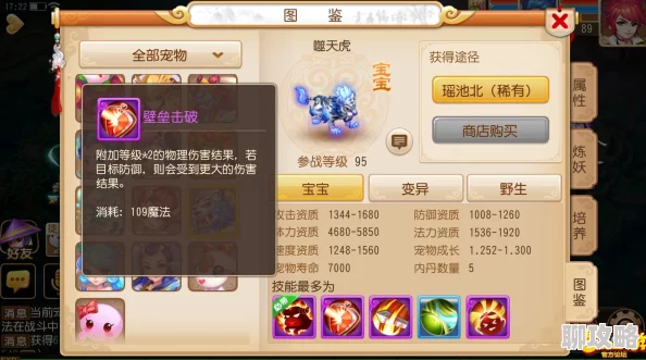 2025年热门分析：梦幻西游手游百鬼弓箭技能革新对杀破狼角色影响深度剖析