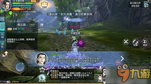 2025热门解读：青云志手游FAQ大全，全面解决游戏中新手至高手不懂问题