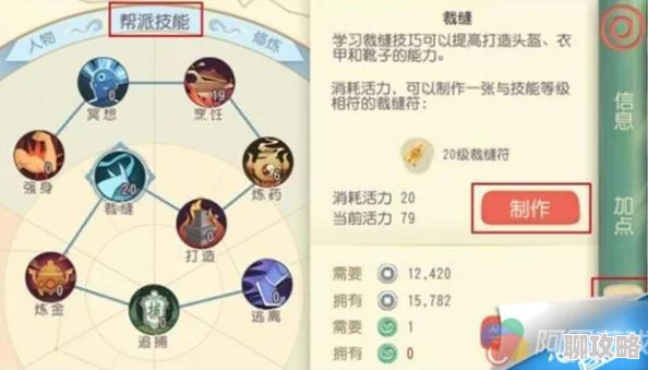 2025年大唐游仙记宝宝合成新技巧：高效继承技能与热门元素融合指南