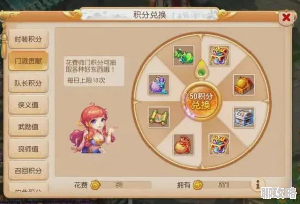 2025年梦幻西游手游平民玩家千速宠高效打造技巧与热门趋势