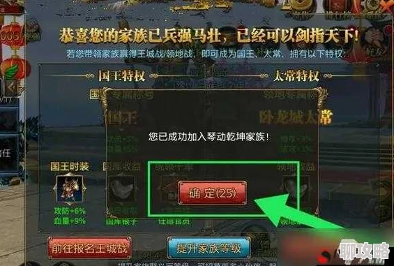 2025年热门安全攻略：御龙在天手游高效防盗号方法全面分享