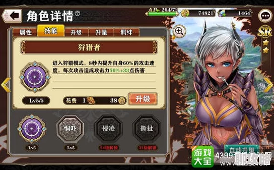 2025年热门螺旋境界线角色故事图鉴全面打法攻略指南