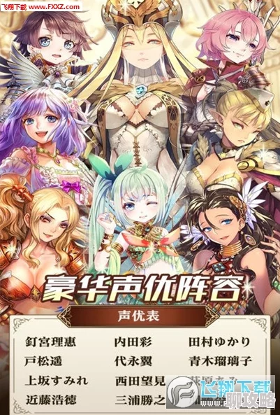 2025年热门螺旋境界线角色故事图鉴全面打法攻略指南
