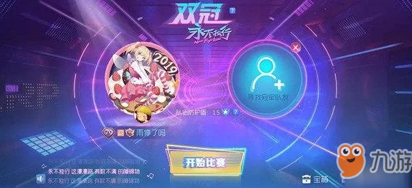 2025热门指南：球球大作战时光幻境徽章高效兑换方法与新趋势分享