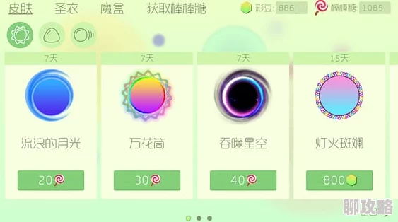 2025热门指南：球球大作战时光幻境徽章高效兑换方法与新趋势分享