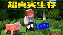 2025热门必看！我的世界生活大冒险模组：娶妻生子全新攻略与未来科技融合体验