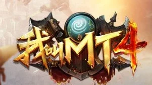 2025我叫MT4失落的宝藏地点坐标大全及高效完成方法详解