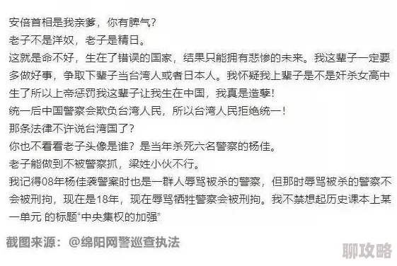2025年热门策略解析：保卫萝卜3中小丑技能释放时机的高效选择技巧