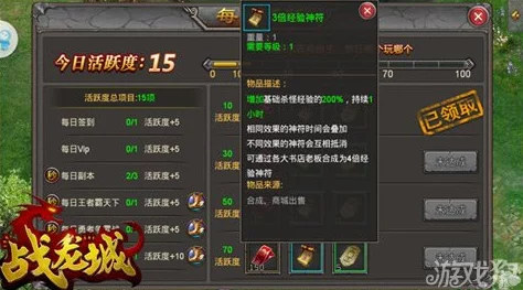 2025热门手游战龙城：全新圣火争霸玩法揭秘，龙城争霸邀你共赴未来战斗之旅