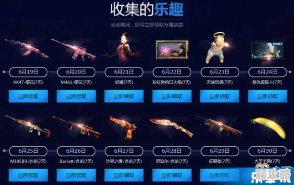 2025年CF手游革新体验：跨服组队挑战新地图，基友并肩作战，孤独从此是传说