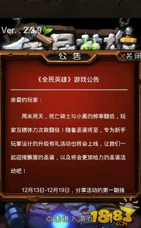 2025年全民英雄高效刷魔钻攻略与最新魔钻使用心得深度分享