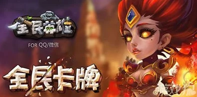 2025年全民英雄高效刷魔钻攻略与最新魔钻使用心得深度分享