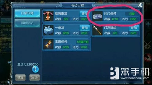 2025倩女幽魂手游剧情副本高效通关心得与技巧分享