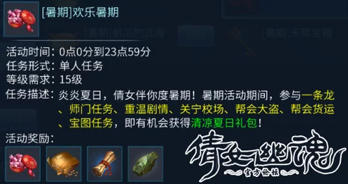 2025倩女幽魂手游剧情副本高效通关心得与技巧分享