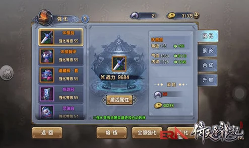 2025热门手游攻略：倚天屠龙记听涛灵蛇岛速通技巧与最新玩法解析