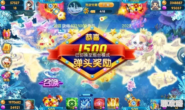 2025年热门游戏捕鱼来了：霜银之刀皮肤属性全面解析与最新玩法融合