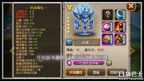 2025年我是大官人牛魔王阵容搭配技巧与最新玩法揭秘