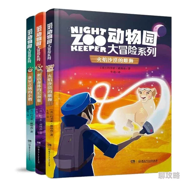 2025年热门疯狂动物园帽子图鉴大全：探险帽潮流新解