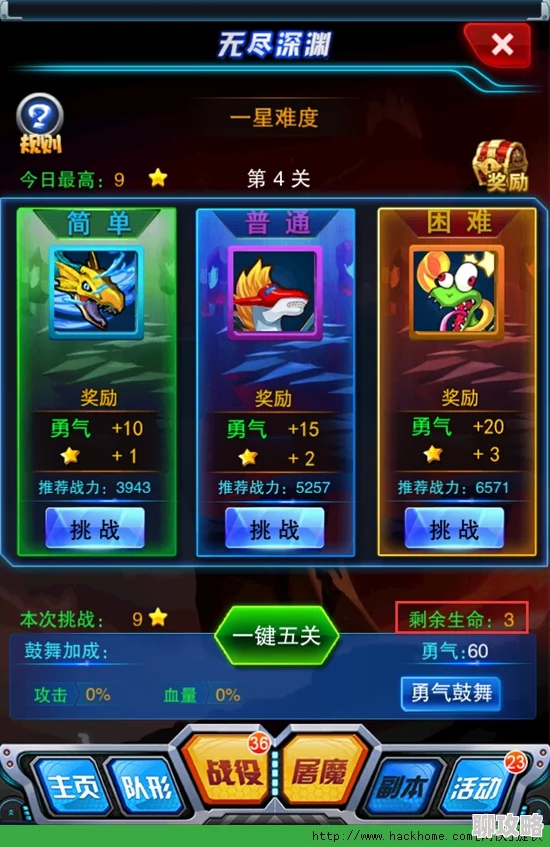 《究极数码暴龙》2025年新版火爆上线，今日10时开启公告新服399区“后棋兽”
