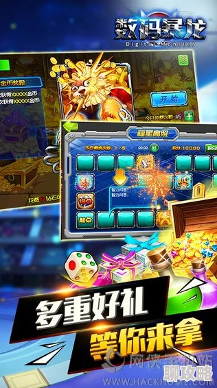 《究极数码暴龙》2025年新版火爆上线，今日10时开启公告新服399区“后棋兽”
