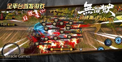 2025年热门游戏无间狱：全新江湖四大节气四季系统深度介绍与体验