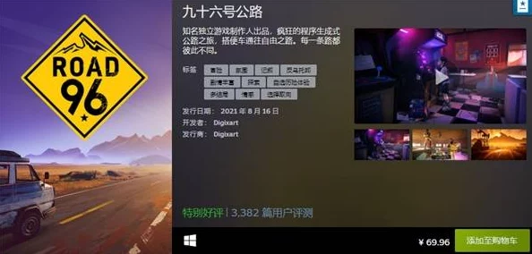 2025年热门游戏无间狱：全新江湖四大节气四季系统深度介绍与体验