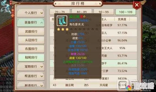 2025年问道手游法金职业宝宝选择热门推荐攻略及新宠物解析